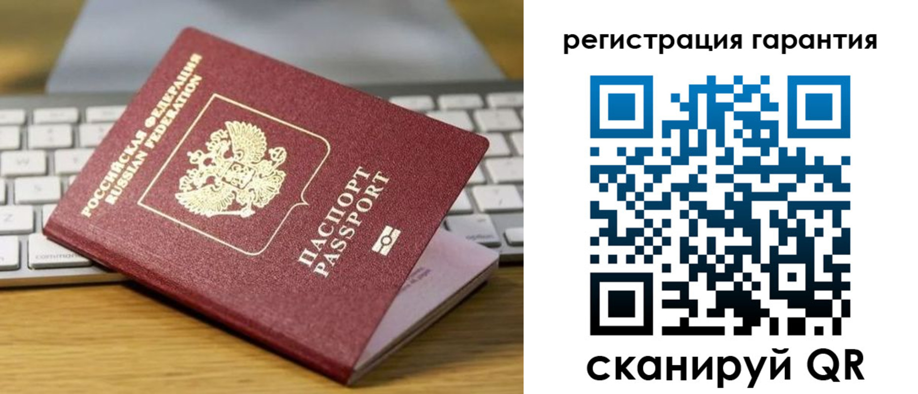 прописка для военкомата в Альметьевске