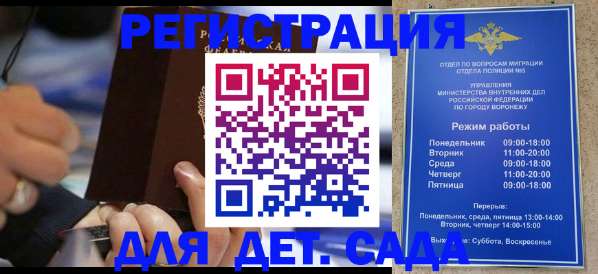 найти адрес прописки в Альметьевске