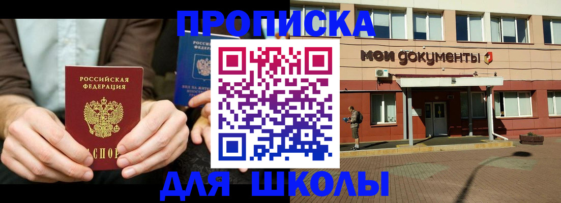 пропишу в квартире в Альметьевске
